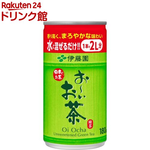 伊藤園 希釈用 おーいお茶 緑茶 缶(180g 30本入)【お～いお茶】