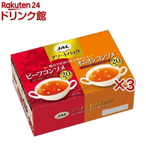 JALスープ アソートパック(40袋入×3セット)