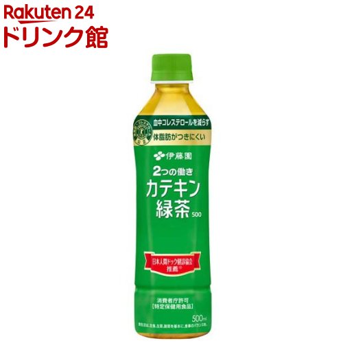 楽天市場】カテキン緑茶のチカラWの通販