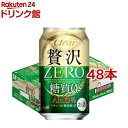 キリン 本麒麟(350ml*48本セット)【kb4】【kh0】【rb_dah_kw_1】【本麒麟】[ビール 発泡酒]