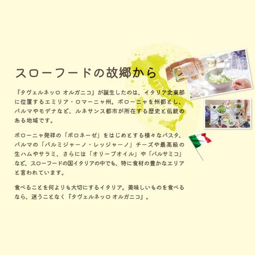 ����ȥ꡼ ��������ͥå� ���륬�˥� �ȥ�åӥ����� �����ɥ� �ƥȥ�ѥå�(1000ml)