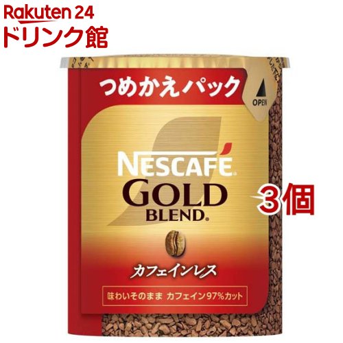 ネスカフェ ゴールドブレンド カフェインレス　コーヒー ネスカフェ ゴールドブレンド カフェインレス エコ＆システムパック(60g*3個セット)【ネスカフェ(NESCAFE)】