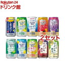 サントリー ノンアルコール ワイン チューハイ レモンサワー 飲み比べ 詰め合わせ(350ml*24本入*2セット)【のんある気分】