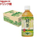 神戸居留地 緑茶 PET 国産茶葉 100% 無香料 無着色(350ml*24本入)【神戸居留地】