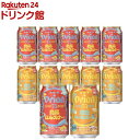 【企画品】アサヒオリオン 75BEERセット(1セット)【アサヒ 贅沢搾り】
