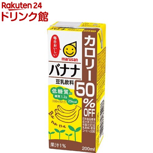 【訳あり】マルサン 豆乳飲料 バナナ カロリー50％オフ(200ml*24本セット)【マルサン】