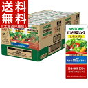 カゴメ 野菜ジュース 食塩無添加(200mL*24本入)【q...
