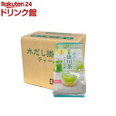水だし掛川茶 ティーバッグ(52袋入×10個)【のむらの茶園】