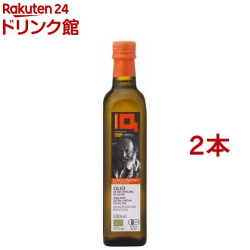 ジロロモーニ 有機エキストラヴァージン オリーブオイル(500ml*2本セット)【ジロロモーニ】