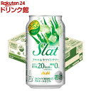 アサヒ Slat(すらっと) アロエ＆ホワイトサワー 缶(350ml*24本入)【アサヒSlat（すらっと）】