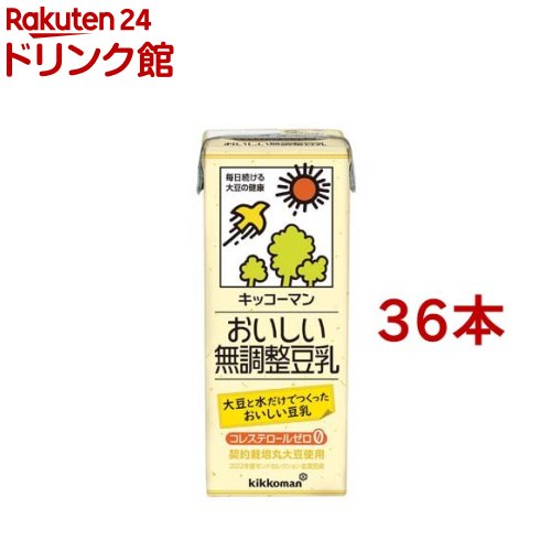 キッコーマン おいしい無調整豆乳(200ml*36本セット)【キッコーマン】[たんぱく質]