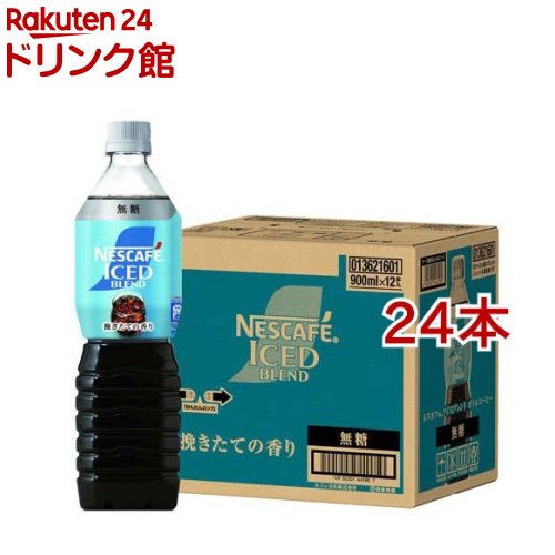 楽天市場】nescafe ngb－ics01 アイスコーヒーサーバー ネスカフェの通販