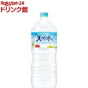 サントリー 天然水( 2L×9本入)【サントリー天然水】