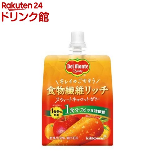 デルモンテ 食物繊維リッチ スウィートキャロットゼリー(160g*6個入)【デルモンテ】