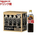 【訳あり】ネスカフェ ゴールドブレンド ボトルコーヒー 無糖(720ml*12本入*2箱セット)【ネスカフェ(NESCAFE)】