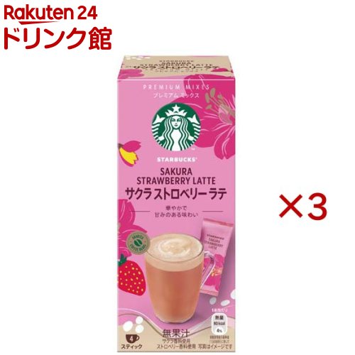 樂天商城 - スターバックス プレミアム ミックス サクラ ストロベリー ラテ(4本入×3セット)