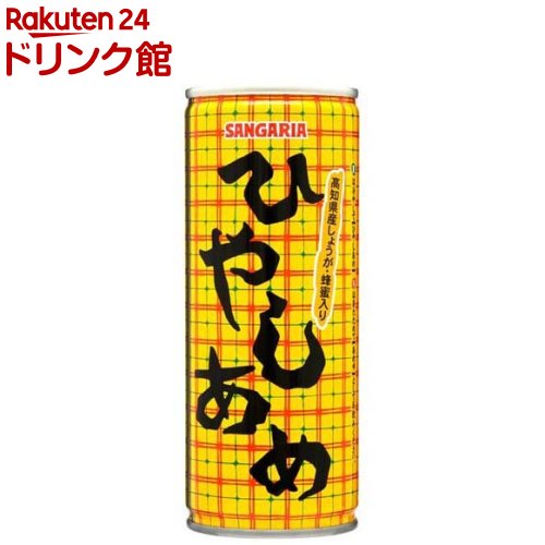 楽天市場 サンガリア ひやしあめ しょうが味 250g 30本入 爽快ドリンク専門店 みんなのレビュー 口コミ 楽天市場 サンガリア ひやしあめ しょうが味 250g 30本入 爽快ドリンク専門店 みんなのレビュー 口コミ
