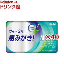 ミンティア タブレット クリアプラス ペパーミント(50粒×40セット)