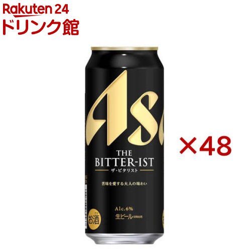 アサヒ ザ・ビタリスト 缶(24本入×2セット(1本500ml))【ビタリスト】[アサヒビール/ビール/ビタリスト]