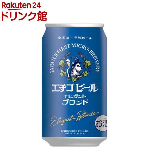 樂天商城 - エレガントブロンド(350ml×24本)