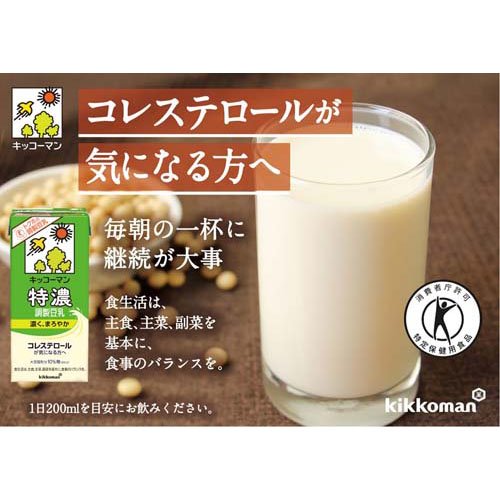 ���å����ޥ� ��ǻĴ��Ʀ��(1L*12�ܥ��å�)�ڥ��å����ޥ��[�ȥ���(�����ݷ��ѿ���) ����Ѥ���]