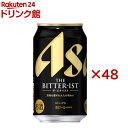 アサヒ ザ・ビタリスト 缶(24本入×2セット(1本350ml))【ビタリスト】