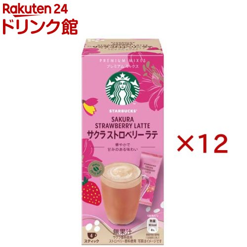 乐天商城 - スターバックス プレミアム ミックス サクラ ストロベリー ラテ(4本入×12セット)