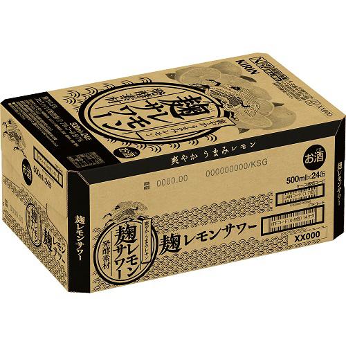 国産 キリン 麹レモンサワー 500ml 48本セット Www Meliore Ca