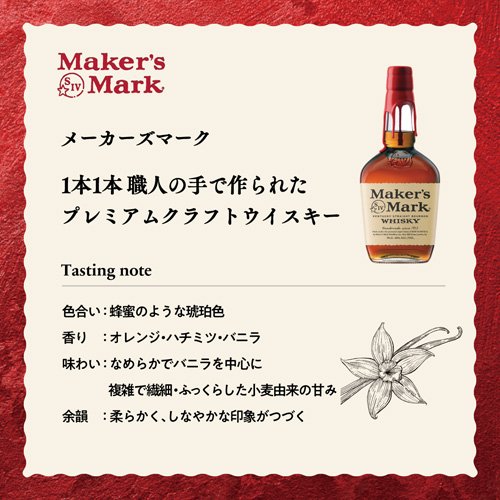 ����ȥ꡼ �С��ܥ󥦥������� �᡼�������ޡ���(700ml)�ڥ᡼�������ޡ�����