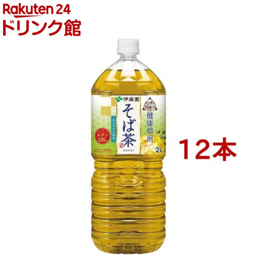 伊藤園 伝承の健康茶 健康焙煎 そば茶(2L*12本セット)