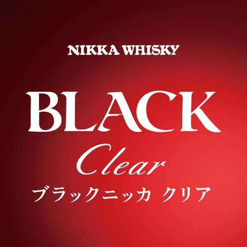 ブラックニッカクリア ペットボトル(4L（4000ml）)【ブラックニッカ】[アサヒビール/ウイスキー/ブラックニッカ]