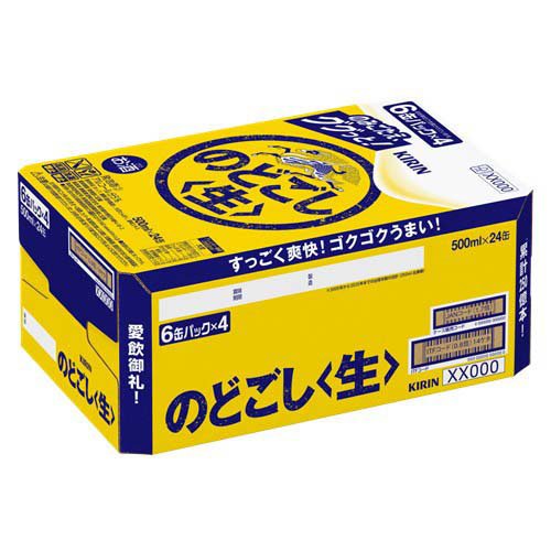 キリン のどごし 生(500ml*24本)【のどごし生】[ビール 発泡酒] soukaidrink-10007502 楽天24 ドリンク館 サンプル画像2
