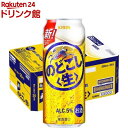 キリン のどごし 生(500ml*24本)【のどごし生】[ビール 発泡酒]