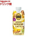 タリーズコーヒー バナナ香る グッドモーニングラテ キャップ付き 紙パック(330ml×12本)【TULLY'S COFFEE(タリーズコーヒー)】(4)