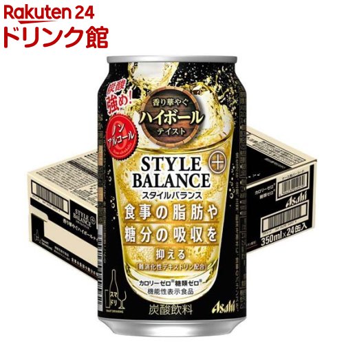 アサヒ スタイルバランス 香り華やぐハイボールテイスト 缶(350ml*24本入)【スタイルバランス】のサムネイル