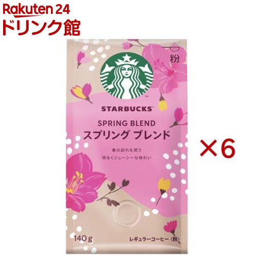 Other - スターバックス コーヒー スプリング ブレンド(140g×6セット)