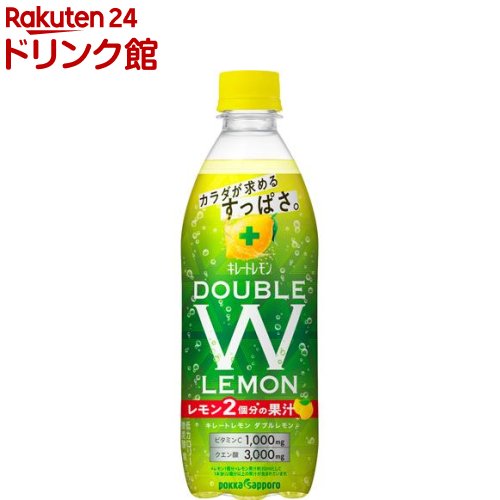 キレートレモン W レモン(500ml*24本入)【キレートレモン】
