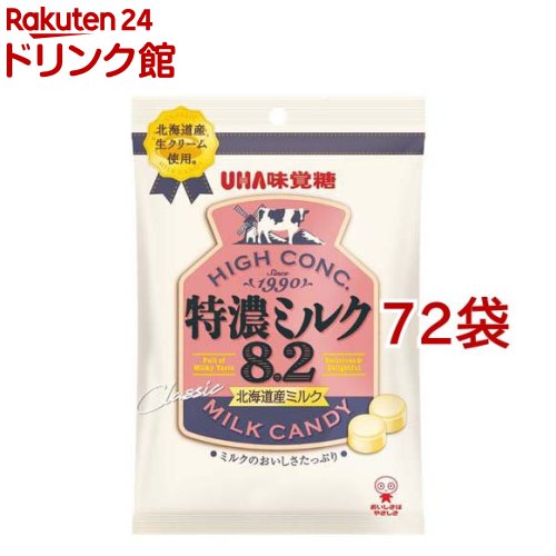 ��ǻ�ߥ륯 8.2(88g*72�ޥ��å�)��UHẠ������