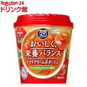 完全メシ トマトクリームポタージュ(49g×6食入)【完全メシ】