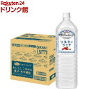 キリン 世界のキッチンから ソルティライチ(1.5L 8本入)【世界のキッチンから】 スポーツドリンク 熱中症対策 スポーツ飲料