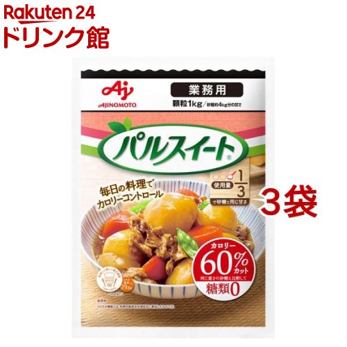 ѥ륹 ̳ γ (1kg*3ޥå)ڥѥ륹ȡ[4kgʬδŤ  ̣ 㥫꡼ ʴ]