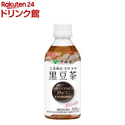 伊藤園 こまめにコツコツ黒豆茶 機能性表示食品 350ml*24本入 【伊藤園】