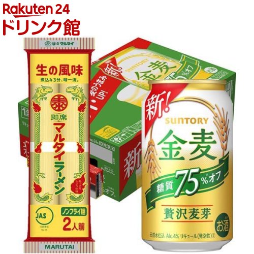 サントリー 金麦 糖質75％オフ 景品 マルタイラーメン付(350ml*24本入)【金麦】