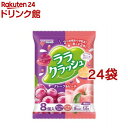 蒟蒻畑 ララクラッシュ アソート グレープ＆ピーチ(8個入*24袋セット)【蒟蒻畑】[こんにゃくゼリー 食物繊維 低カロリー おやつ お弁当]