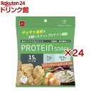 サクサク食感プロテインスナック サワークリームオニオン味(40g×24セット)