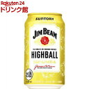 サントリー ハイボール ジムビームハイボール 缶(350ml*24本)