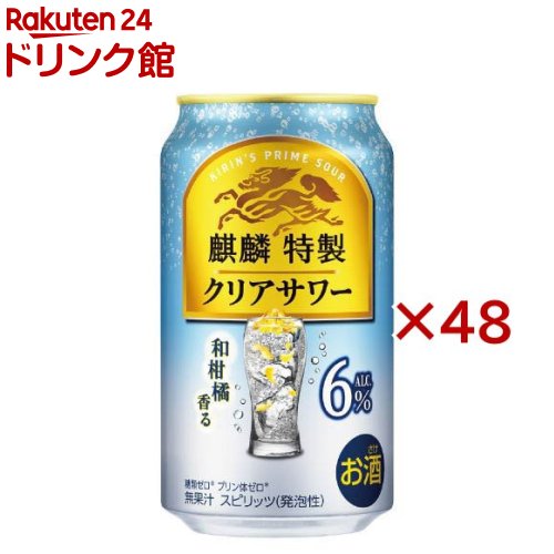 麒麟特製 クリアサワー(24本入×2セット(1本350ml))【麒麟特製】 麒麟特製 クリアサワー(24本入×2セット(1本350ml))【麒麟特製】