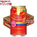 アサヒ スタイルバランス 素肌サポートアップルスパークリング ノンアルコール缶(24本×2セット(1本350ml))【スタイルバランス】