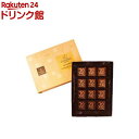 ゴディバ カレ エキストラビター 36枚入(180g)【ゴディバ(GODIVA)】 チョコレート