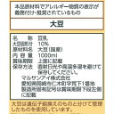 soukaidrink:10009502のサンプル画像2